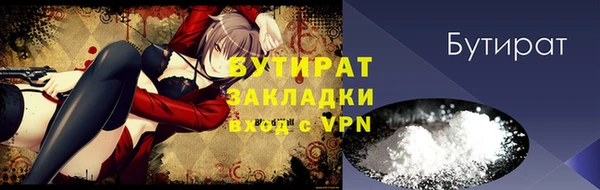 ALPHA-PVP Бугульма